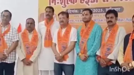 हुज़ूर: रीवा: विश्व हिंदू परिषद सेवा विभाग द्वारा कृष्णा राज कपूर ऑडिटोरियम में नि:शुल्क अस्थि रोग शिविर आयोजित