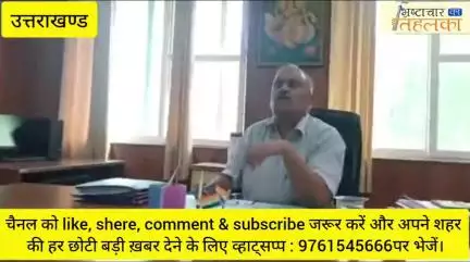 उत्तराखण्ड के बेलगाम:  शिक्षा अधिकाकारीयों की मनमानी के चलते, दृष्टिबाधित बच्चों की समस्या नहीं सुनी जा रही है। बेरोजगार