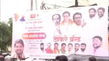 नांदेड: नांदेड मध्ये मनसे राज ठाकरे आणि शिवसेना प्रमुख उद्धव ठाकरे यांचे एकत्रित फोटो असलेले बॅनर आयटीआय परिसरात झळकले आहेत
