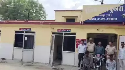 फुलेरा मु. सांभर: फुलेरा थाना इलाके में पेट्रोल पंप से पैसे चुराने वाले 2 बदमाशों को 3 थानों की पुलिस ने नाकाबंदी कर पकड़ा