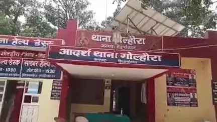 बांसी: शादी का झांसा देकर घर में घुसकर युवक बना रहा था यौन संबंध, गोल्हौरा पुलिस ने किया गिरफ्तार, मुकदमा दर्ज