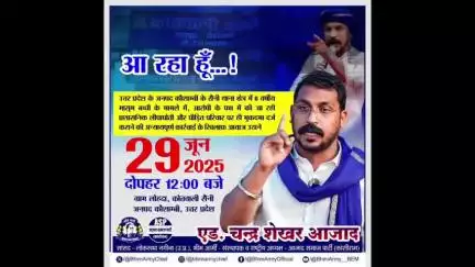 मंझनपुर: लोहंदा कांड: भीम आर्मी प्रमुख रावण के दौरे की सूचना पर पुलिस सतर्क, डीएम-एसपी ने सुरक्षा का लिया जायजा