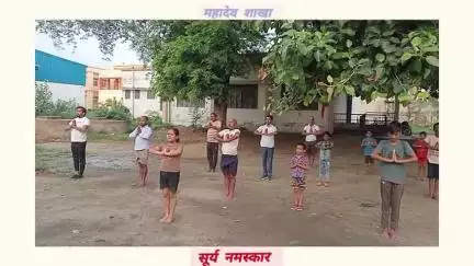 #RSS महादेव शाखा (स्थान-बुनाई विद्यालय का प्रांगण) पर प्रत्येक दिन होता है सूर्य नमस्कार आप भी आए अपनों को भी लेकर आए