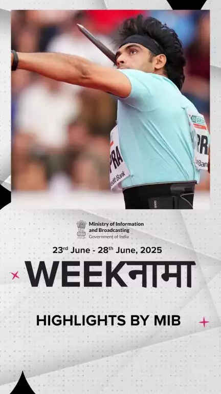 Weeknama | 29-06-2025

Highlights by MIB