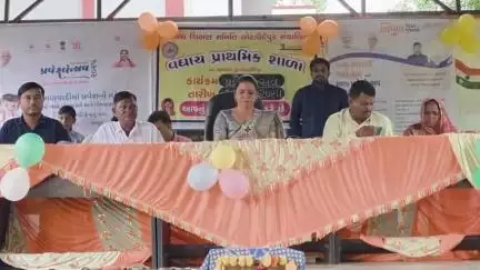 નસવાડી: વઘાચ ગામે શાળા પ્રવેશ ઉત્સવના કાર્યક્રમમાં જિલ્લા પંચાયત પ્રમુખ ઉપસ્થિત રહ્યા,આપી પ્રતિક્રિયા.