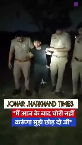 यूपी के गाजियाबाद में पुलिस से मुठभेड़ के बाद गिड़गिड़ाया लुटेरा.#UPNews

#ghaziabad

#UPPolice#bharno#gumla#ranchi