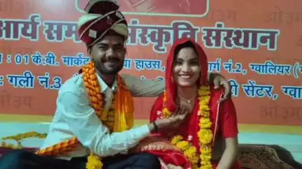 शिवपुरी नगर: शिवपुरी: प्रेमी जोड़े ने आर्य समाज मंदिर में की शादी, परिजनों पर जान से मारने की धमकी का आरोप