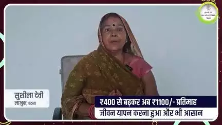 वृद्धजन पेंशन ₹400 से ₹1100 हुई – लाभार्थियों ने माननीय मुख्यमंत्री नीतीश कुमार को जताया आभार