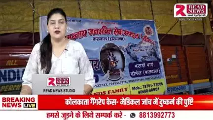 शाहाबाद में अमरनाथ यात्रा हेतु रवाना हुई हेल्पिंग हैंड टीम का भव्य स्वागत — 14 वर्षों से जारी है सेवा और श्रद्धा का सिलसिला

#Tags: #AmarknathYatra2025 #ShahabadLive #HelpingHandTeam #ReligiousJourney