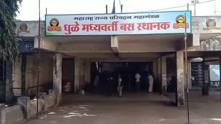 धुळे: धुळे मध्यवर्ती बस स्थानक परिसरात महिलेच्या बॅगेतील सोन्याचे दागिने चोरी शहर पोलीसात अज्ञात विरुद्ध  गुन्हा दाखल