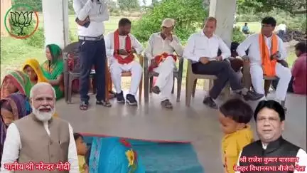 बेलहर विधानसभा के भितिया पंचायत में श्री राजेश कुमार पासवान जी का जनसंपर्क अभियान की सफलता, ग्रामीणों ने दिखाया समर्थन"
#जनसंपर्क #बेलहर_विधानसभा #आपका_साथी"