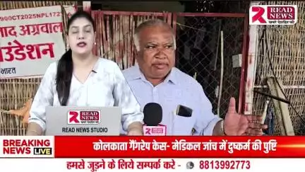 छत्तीसगढ़ मे हिन्दू धर्म का इस्तेमाल कर किया बड़ा अपराध