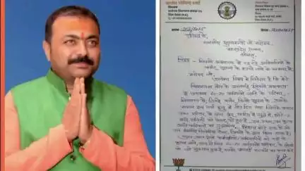 खातेगांव: विधायक आशीष शर्मा ने वन विभाग के एसडीओ और रेंजर को हटाने के लिए मध्य प्रदेश के मुख्यमंत्री को लिखा पत्र