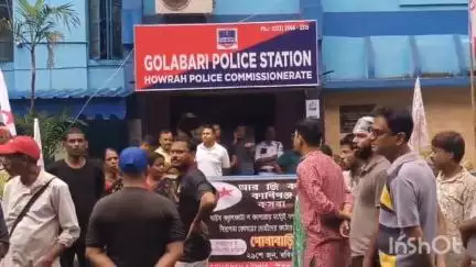 বালি-জগাছা: উত্তর হাওড়া আঞ্চলিক কমিটি বামপন্থী ছাত্র সংগঠনের পক্ষ থেকে গোলাবাড়ি থানা ঘেরাও বিক্ষোভ কর্মসূচি
