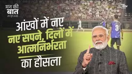 बोडोलैंड- आंखों में नए सपने, दिलों में आत्मनिर्भरता का हौसला