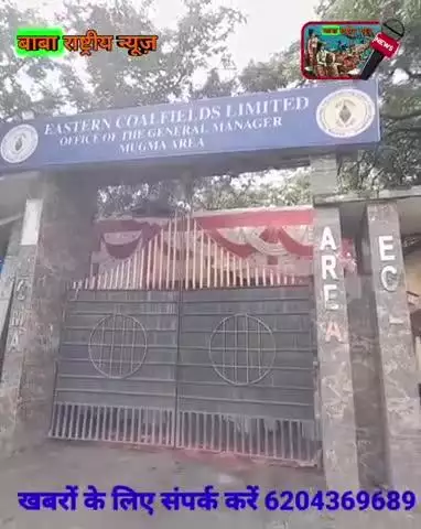 इसीएल का मुग्मा एरिया में महाप्रभु जगन्नाथ भगवान का मंदिर में महाप्रभु का पूजा  हो रहा है।