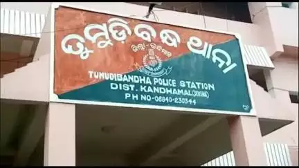 ଫୁଲବାଣୀ ସହର: ତୁମୁଡିବନ୍ଧ ମେଡିକାଲ ରେ ଏକ ନୁଆପଡା ଅଞ୍ଚଳ ଜଣେ ଯୁବକ ଙ୍କ ମୁତ୍ୟ ପରେ ତୁମୁଡିବନ୍ଧ ଥାନାରେ 8/2025 ଅପମୁତ୍ୟୁ ମାମଲା ରୁଜୁ ହଇଛି,