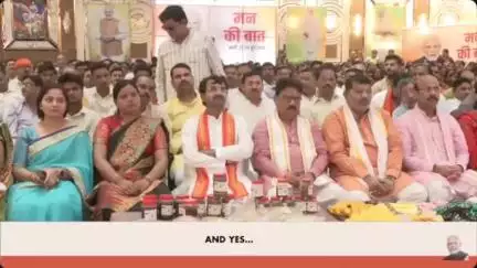 आत्मनिर्भर भारत की दिशा में प्रधानमंत्री नरेंद्र मोदी जी ने की #VocalForLocal की अपील...

#MannKiBaat