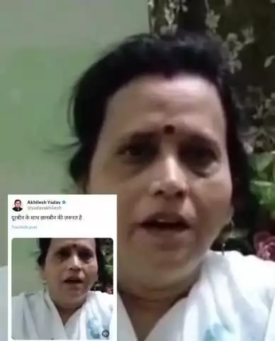 उन्नाव: शुक्लागंज क्षेत्र में भाजपा नेता की पत्नी की चेन चोरी मामले पर पूर्व मुख्यमंत्री अखिलेश यादव ने कसा तंज