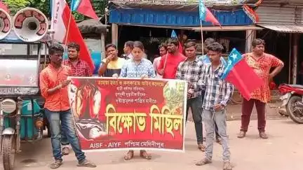 মেদিনীপুর: তামান্না খাতুন এর বোমা তে মৃত্যু এবং কলকাতার ল কলেজের ছাত্রী ধর্ষণের ঘটনার প্রতিবাদে মেদিনীপুরে বিক্ষোভ