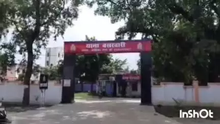 टांडा: बसखारी में बालिका के अपहरण का मामला, मौसी के घर से युवक ने लड़की को बहला-फुसलाकर ले जाने का आरोप