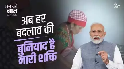 আমাদের মা, বোন, কন্যারা আজ কেবল নিজেদের জন্য নয়, সমগ্র সমাজের জন্য একটি নতুন দিকনির্দেশনা তৈরি করছেন: PM মোদি