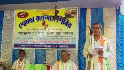 সাগর: রক্তদান শিবিরের শুভ উদ্বোধন করলেন মন্ত্রী
