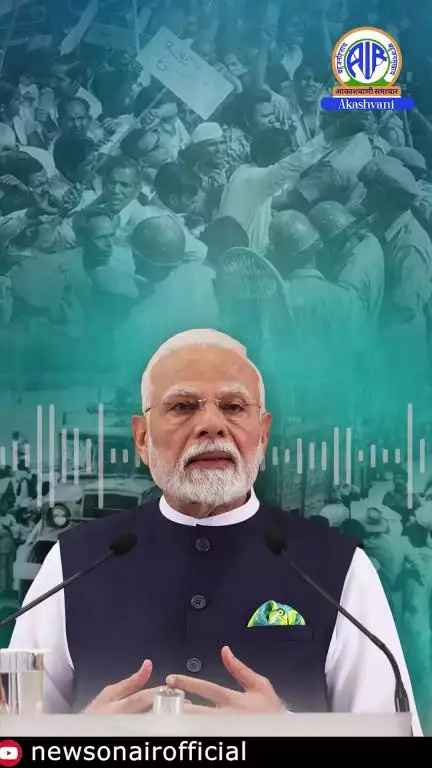 Babu Jagjivan Ram ji had strongly voiced his views on Emergency  : PM Modi