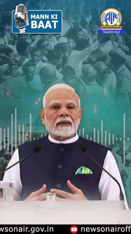 PM Modi plays an audio clip of former PM Atal Bihari Vajpayee on the Emergency.