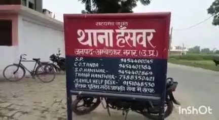 टांडा: हंसवर में महिला के घर से हुई चोरी, परिवार घर के बाहर सो रहा था, चोरों ने उड़ाए डेढ़ लाख के जेवर और नगदी