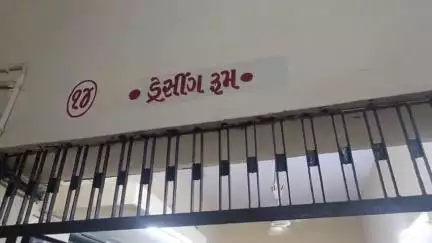 તળાજા: તળાજા નજીક ચાલીને ભગુડા જઈ રહેલ યાત્રાળુને ફોર વ્હીલ ચાલકે અડફેટે લેતા ઇજા પહોંચી