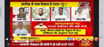 आज बीजेपी आपातकाल दिवस मना रही है क्या सत्ता परिवर्तन पर आने वाली सरकार नोटबंदी दिवस, ताली-थाली दिवस, कृषि कानून दिवस, माफी दिवस और सीजफायर दिवस मनाएगी। यह गलत परंपरा है सिर्फ वोट की राजनीति है।