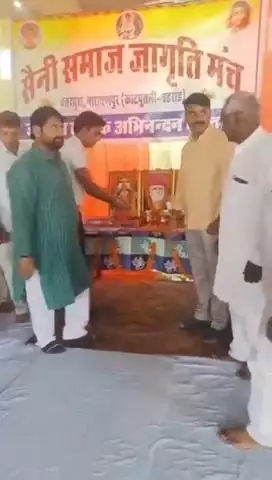 नारायणपुर: चतरपुरा में सैनी समाज जागृति मंच के तत्वाधान में प्रतिभा सम्मान समारोह का आयोजन
