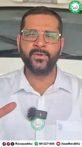 आने वाले समय में ना जाने क्या होगा 
अब तो बिजली का बिल जो ₹250 हुआ करता वो बिल ₹5000 कर दिया