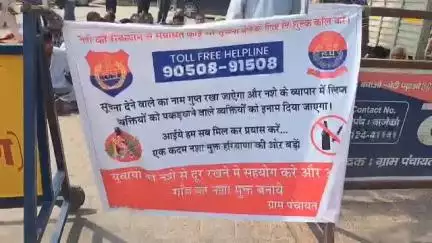 सिरसा: गांव बाजेकां में नशा बढ़ रहा, पुलिस नाकाम, ग्रामीणों ने बस अड्डे पर किया रोड जाम