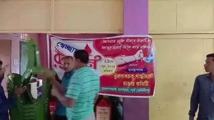 হলদিয়া: হলদিয়া ব্রজলালচক গান্ধী মার্কেট ব্যবসায়ী সমিতির উদ্যোগে স্বেচ্ছায় রক্তদান শিবির প্রায়২০০জনের টার্গেট