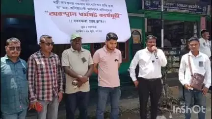 পূব ডিব্ৰুগড়: বৰবৰুৱাত ক'লা বেজ পৰিধান কৰি মন্ত্ৰী জয়ন্ত মল্ল বৰুৱাই সাংবাদিকক কৰা আচৰণক লৈ প্ৰতিবাদ বৰবৰুৱা প্ৰেছ ক্লাব