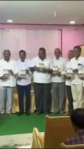 పటాన్​​చెరు: తెలంగాణ రచయితల సంఘం ఆధ్వర్యంలో యరుకల యాదయ్య రచించిన నీటి అద్దం పుస్తక ఆవిష్కరణ సభ