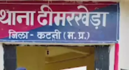 ढीमरखेड़ा: ढीमरखेड़ा पुलिस ने लंबे समय से फरार स्थाई वारंटी और एक अन्य गिरफ्तारी वारंटी को किया गिरफ्तार