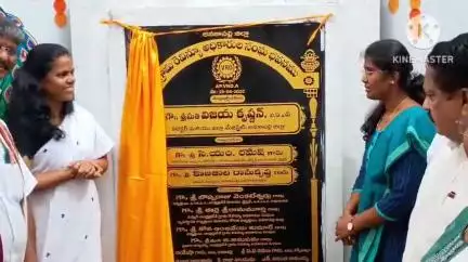 అనకాపల్లిలో అనకాపల్లి జిల్లా గ్రామ రెవెన్యూ అధికారుల సంఘ భవన నిర్మాణానికి శంకుస్థాపన చేసిన జిల్లా కలెక్టర్