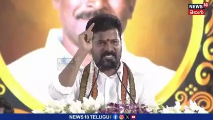 Revanth Reddy Firm on HCU IT Park | HCU ఐటీ పార్కుపై రేవంత్ రెడ్డి సంచలన వ్యాఖ్యలు..! | N18V