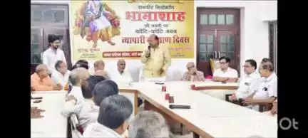 गोला गोकरणनाथ: गोला नगर पालिका परिषद में दानवीर शिरोमणि भामाशाह ने राष्ट्र के लिए अपना सबकुछ निछावर किया
