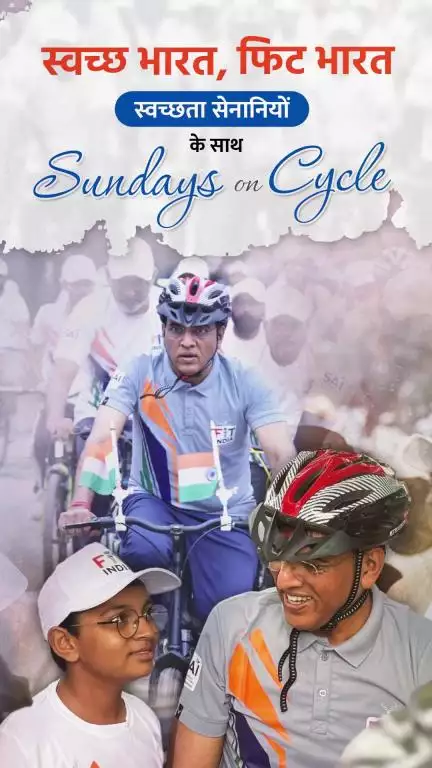 Union Minister Joins Sanitation Workers for #SundaysOnCycle to Promote ‘Clean India, Fit India’ Mission