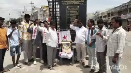 నాగర్ కర్నూల్: నాగర్ కర్నూల్ లో డివైఎఫ్ఐ ఆధ్వర్యంలో నక్సలైట్ల చేతిలో హత్యకు గురైన అంతయ్య 33వ వర్ధంతి కార్యక్రమం