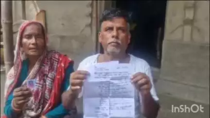 হরিশ্চন্দ্রপুর ২: বস্তাবন্দি কঙ্কালসার দেহ উদ্ধারের ঘটনায় কুশিদার পরিবার দাবি করল তাদের মেয়ের দেহ