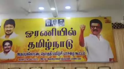 அருப்புக்கோட்டை: வேல்ராஜன் திருமண மண்டபத்தில் ஓரணியில் தமிழ்நாடு செயலி அறிமுக விழாவில் அமைச்சர் கே கே எஸ் ஆர் கலந்து கொண்டார்