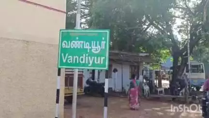 மதுரை கிழக்கு: வண்டியூரில் கஞ்சா விற்பனையில் ஈடுபட்ட இருவர் கைது-"1.4 கிலோ கஞ்சா மற்றும் பணம் பறிமுதல்"