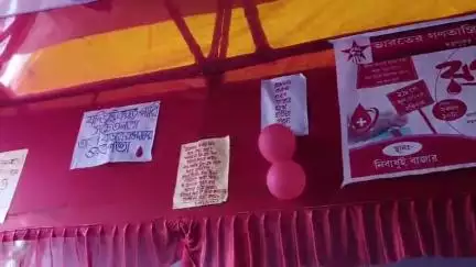 বারাসাত ১: দত্তপুকুরে DYFI-এর উদ্যোগে স্বেচ্ছায় রক্তদান শিবির ও বসে আঁকো প্রতিযোগিতা: ৫০ জনের বেশি রক্তদান