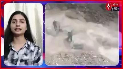 उत्तराखंड में भारी बारिश का कहर – बादल फटने से मजदूर लापता, चारधाम यात्रा 24 घंटे के लिए स्थगित
#uttrakhand #havyrain #chardhamyatra