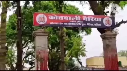 बैरिया: इब्राहिमाबाद में मकान निर्माण प्रकरण में मारपीट, 6 लोगों पर दर्ज हुआ केस